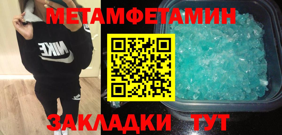 Амфетамин  Amphetamine 98%  Вход с VPN  Людиново 