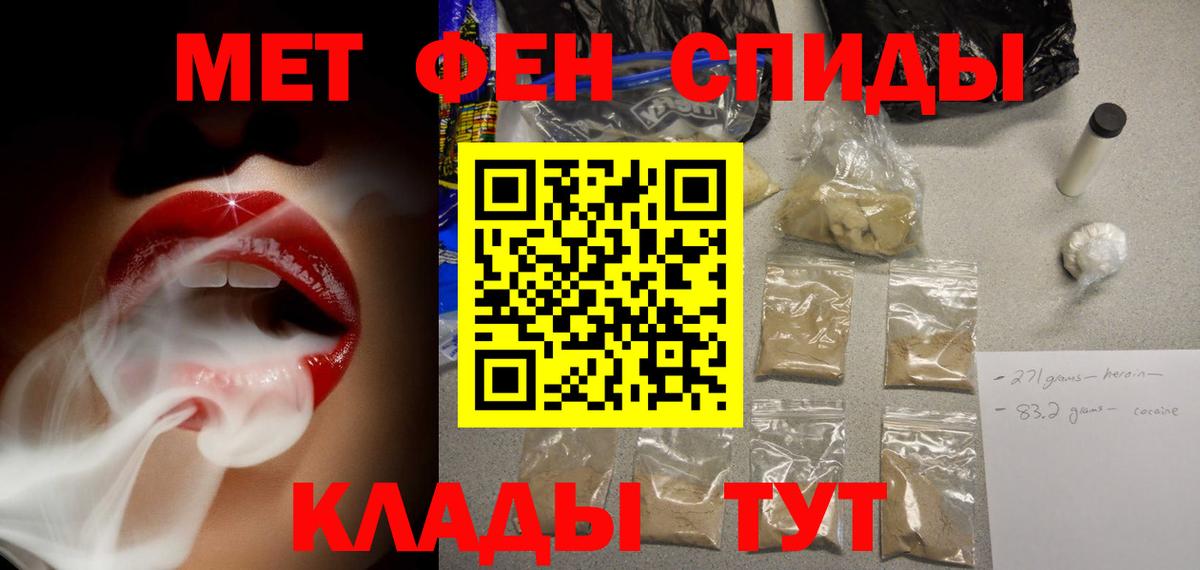 Amphetamine 98% Людиново