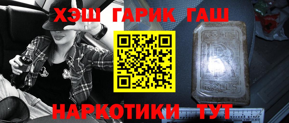 ГАШИШ VHQ Людиново