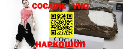 кокс Донской