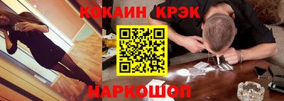 бутик Дубна