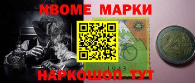 бутик Дубна