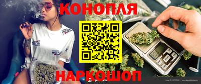 бутик Дубна