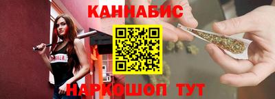 бутик Дубна