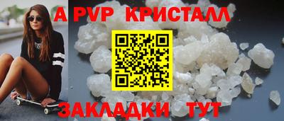 бутик Дубна