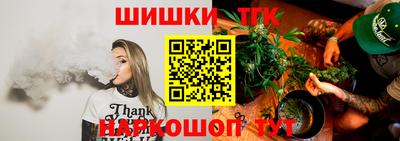 бутик Дубна