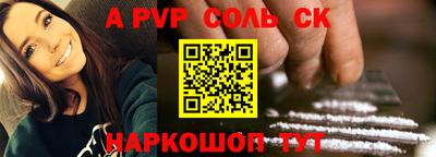 кокс Донской
