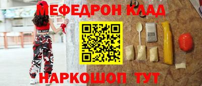 бутик Дубна