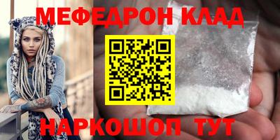 бутик Дубна