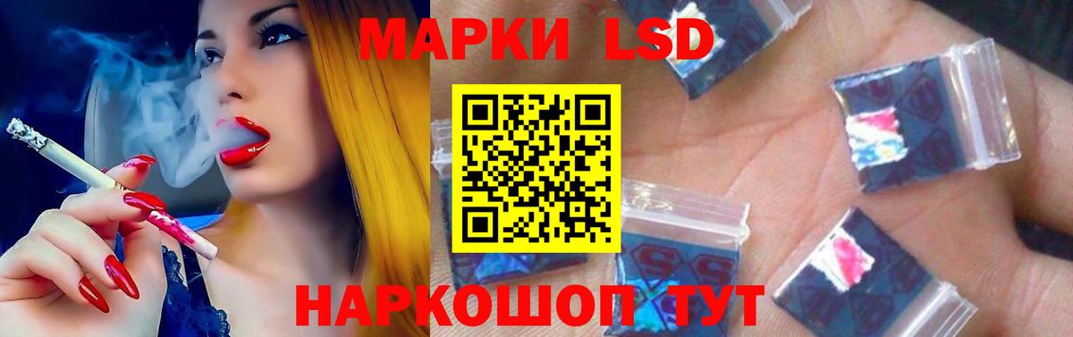 Лсд 25 экстази  LSD-25 экстази ecstasy  Вход с VPN  LSD-25 экстази кислота  Людиново 