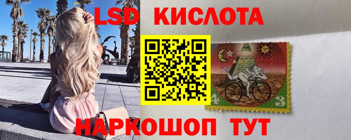 Марки N-bome 1,8мг Людиново