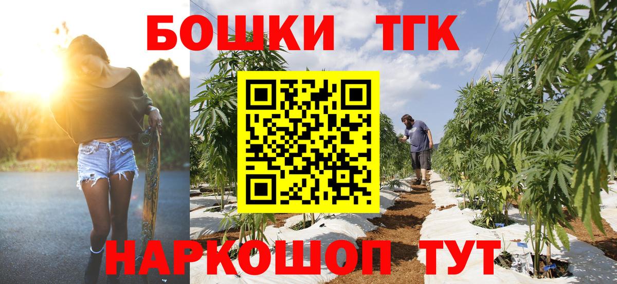 Людиново  Кокаин  Бошки Шишки  Меф   Вход с VPN  ГАШ  Купить 